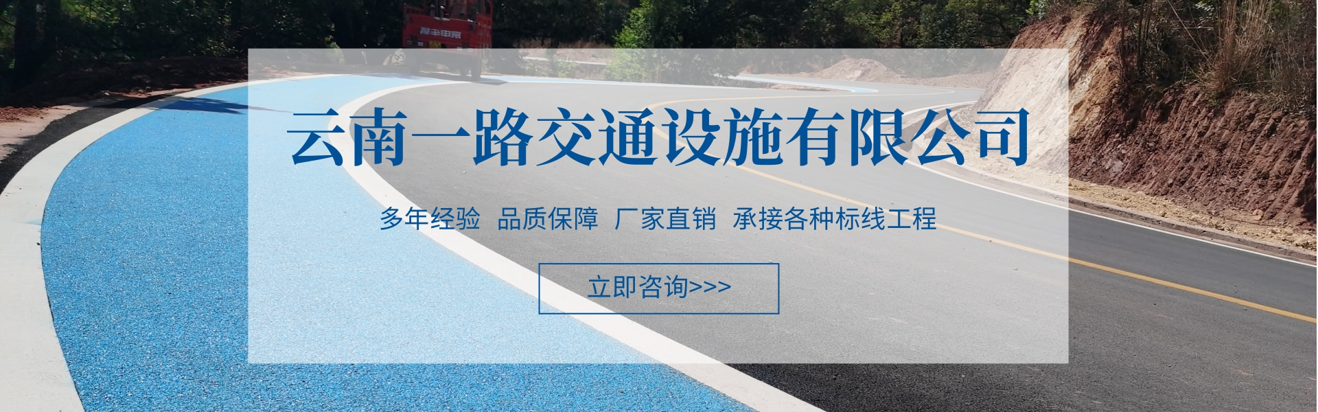 云南标线涂料,云南热熔涂料
