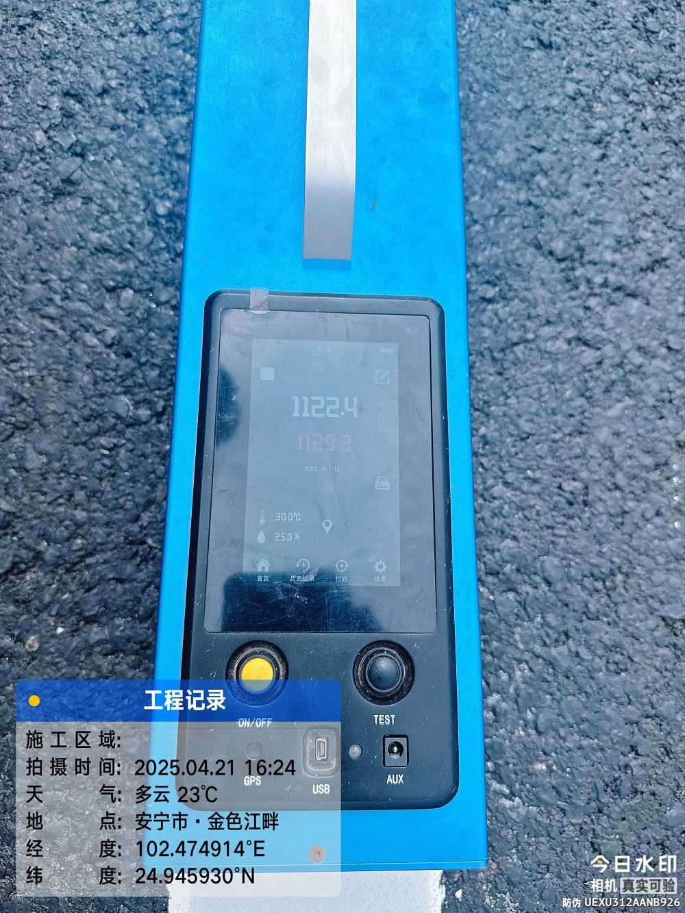 767192c1-8983-41af-9085-e00fb0ae634f